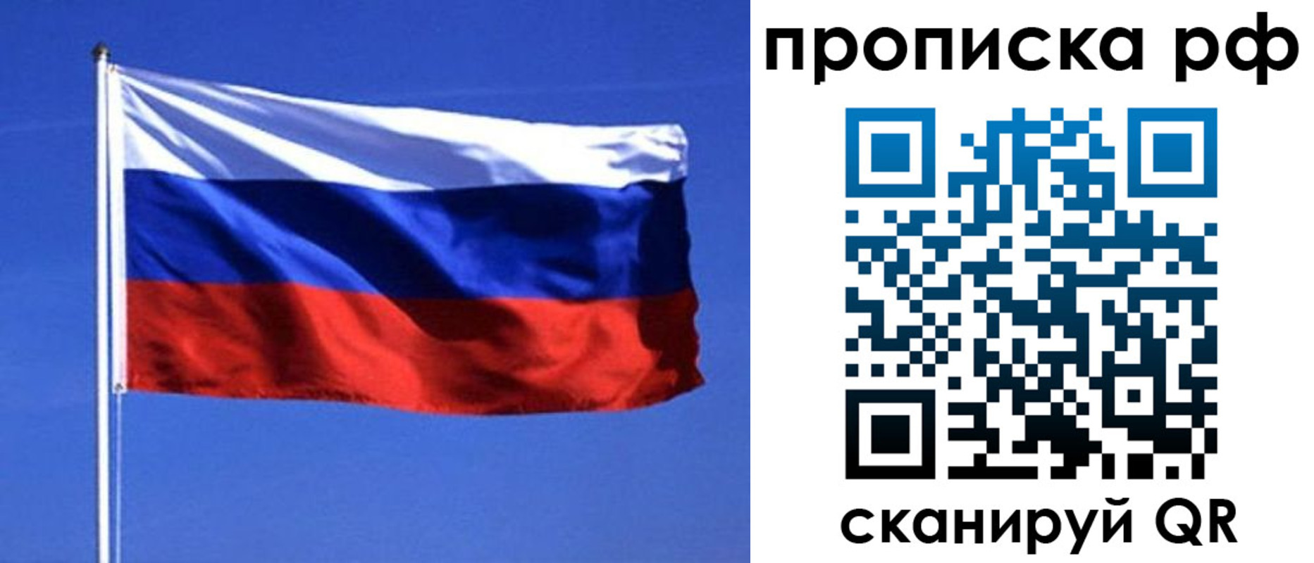 прописка иностранных граждан в Сарове