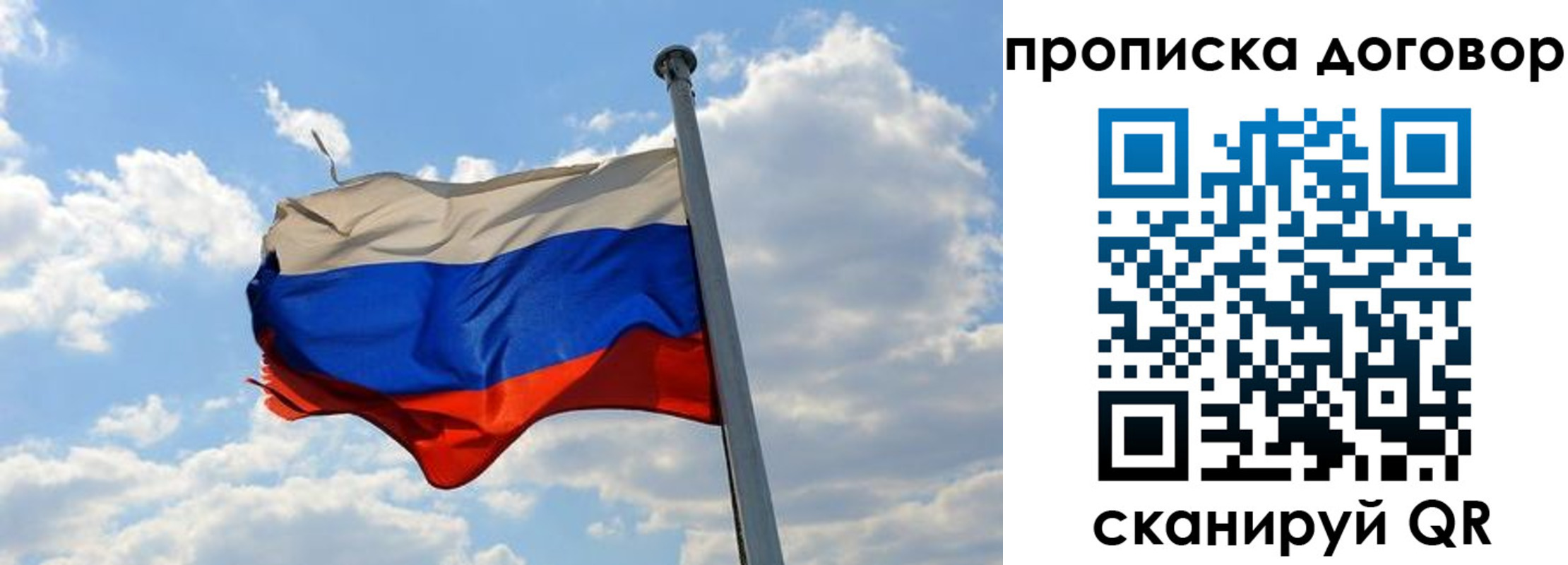 прописка иностранных граждан в Сарове