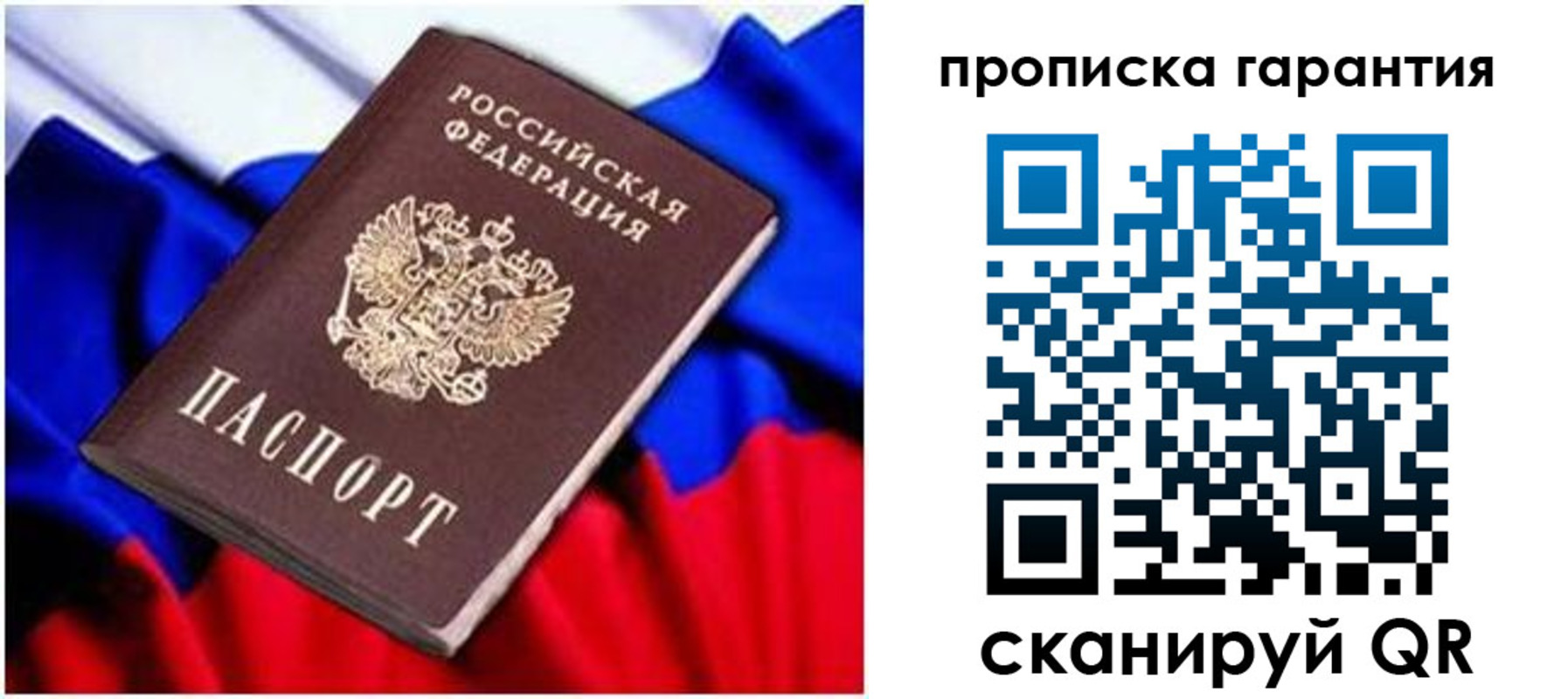 регистрация для школы в Сарове